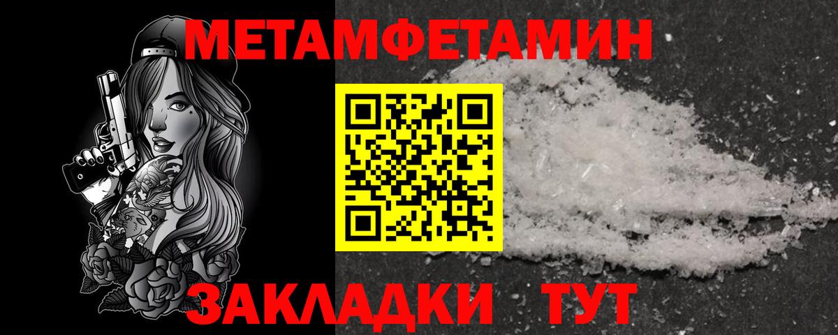 АМФ VHQ  Амфетамин  Семилуки  Amphetamine  Вход с VPN 