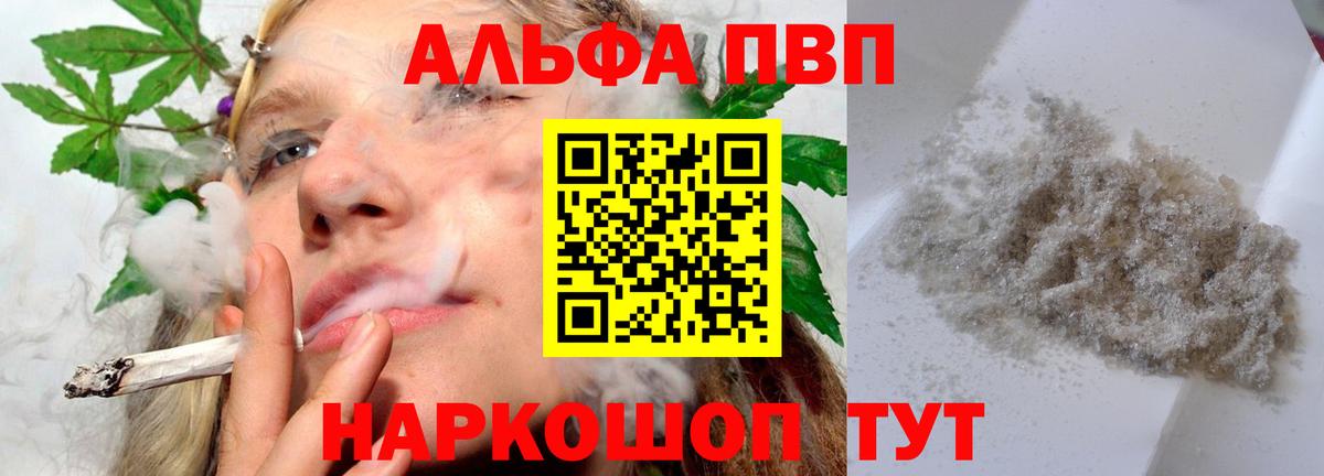 А ПВП СК КРИС  Вход с VPN  Семилуки  Альфа ПВП СК КРИС 