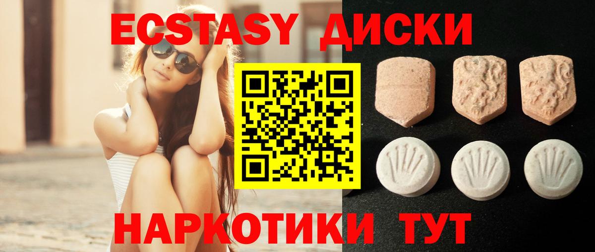 Экстази DUBAI Семилуки