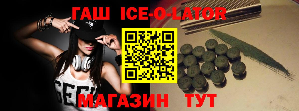 ГАШИШ Premium Семилуки