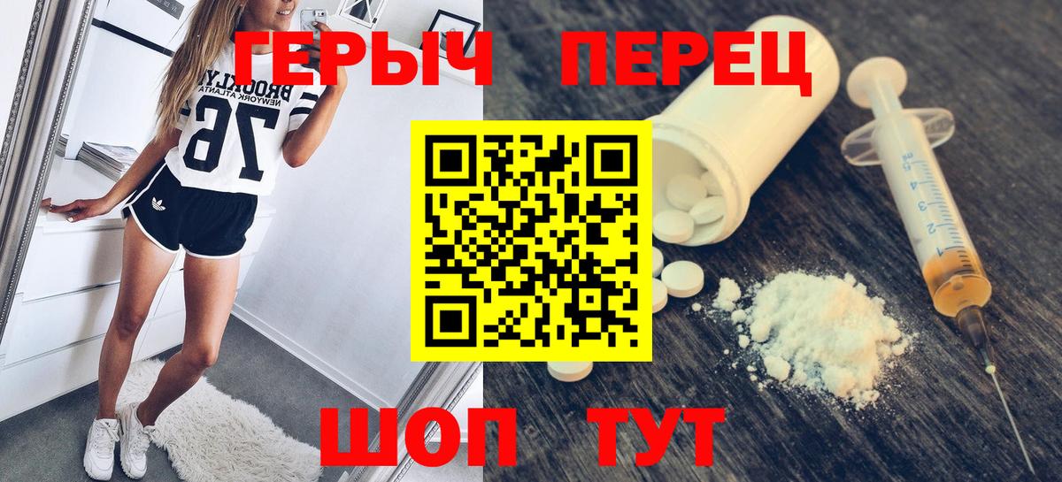Семилуки  Героин гречка  Героин  Вход с VPN 
