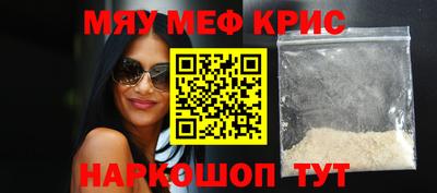 прущая мука Бугуруслан