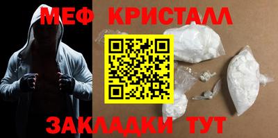 мяу мяу мука Бузулук