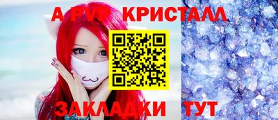 прущая мука Бугуруслан