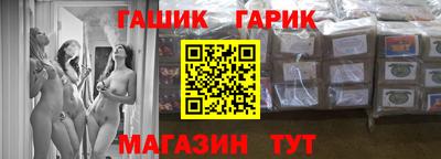 прущая мука Бугуруслан