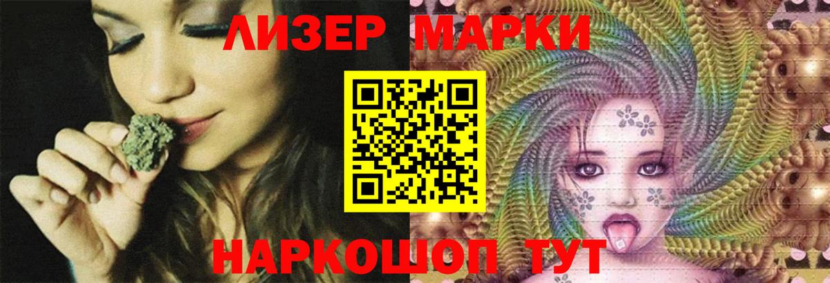 LSD-25 экстази  Лсд 25 экстази кислота  Вход с VPN  Семилуки 