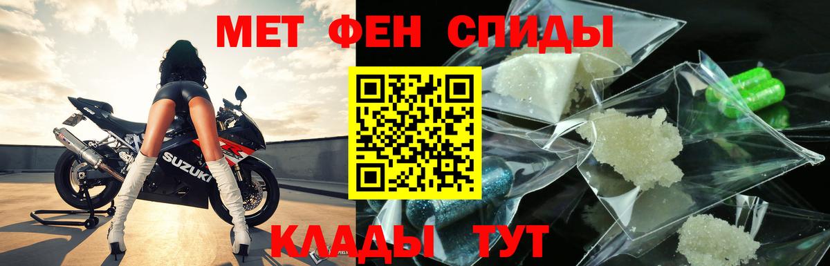 МЕТАМФЕТАМИН  Вход с VPN  Семилуки  Метамфетамин витя 