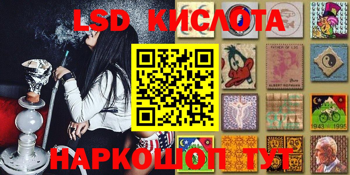 Марки N-bome 1,8мг  Марки N-bome 1,8мг  Вход с VPN  Семилуки 