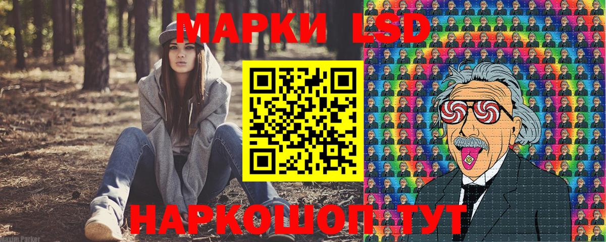 Марки NBOMe 1,8мг Семилуки
