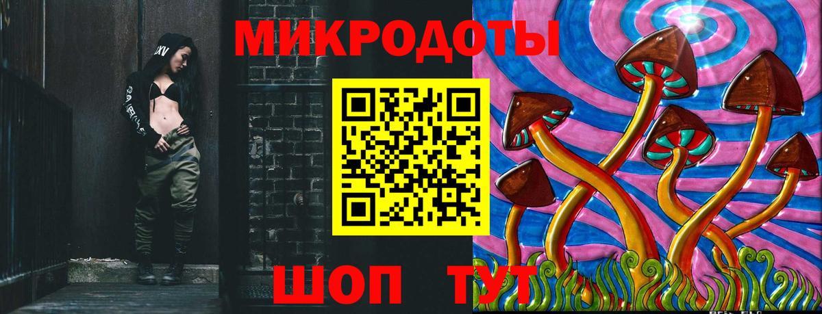 Галлюциногенные грибы Cubensis Семилуки