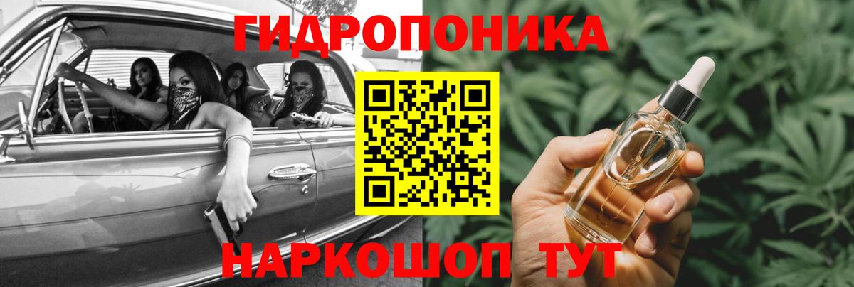 МАРИХУАНА конопля  Марихуана Ganja  Вход с VPN  Семилуки  МАРИХУАНА SATIVA & INDICA 